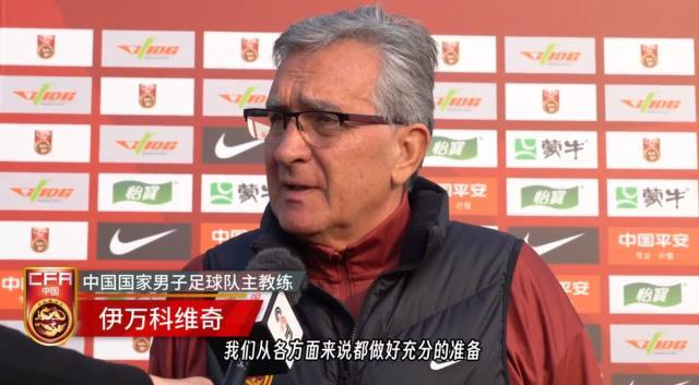 PP电子官方-伊万:新球员通过表现证明年轻化的方向是正确的